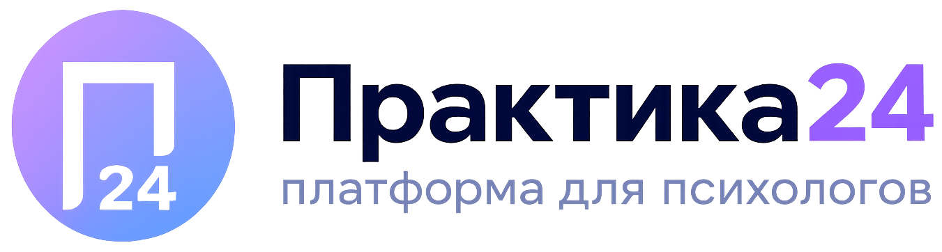 Практика24
